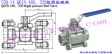 YZQ-14 Q61N-160��320�͸߉����yYZQ-14 Q61N-160��320 High Pressure Ball Valve
